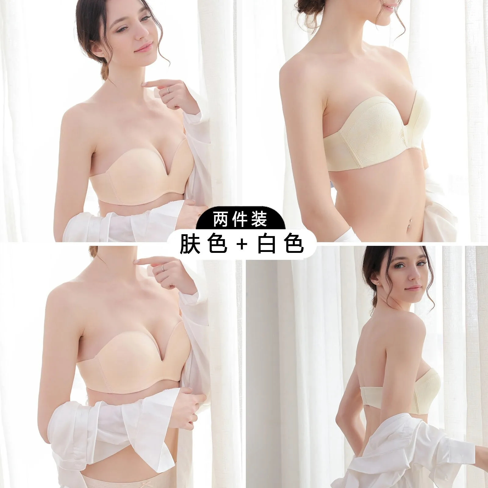 Miracle Non - Slip Strapless Bra with Extra Long Button, Invisible for Gathering Dress