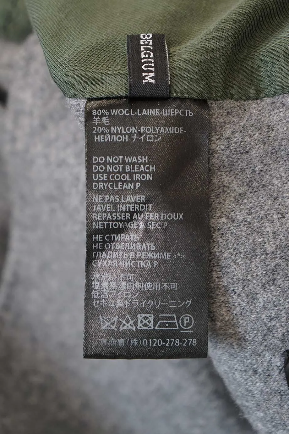 [WW19418] Haider Ackermann | Coat